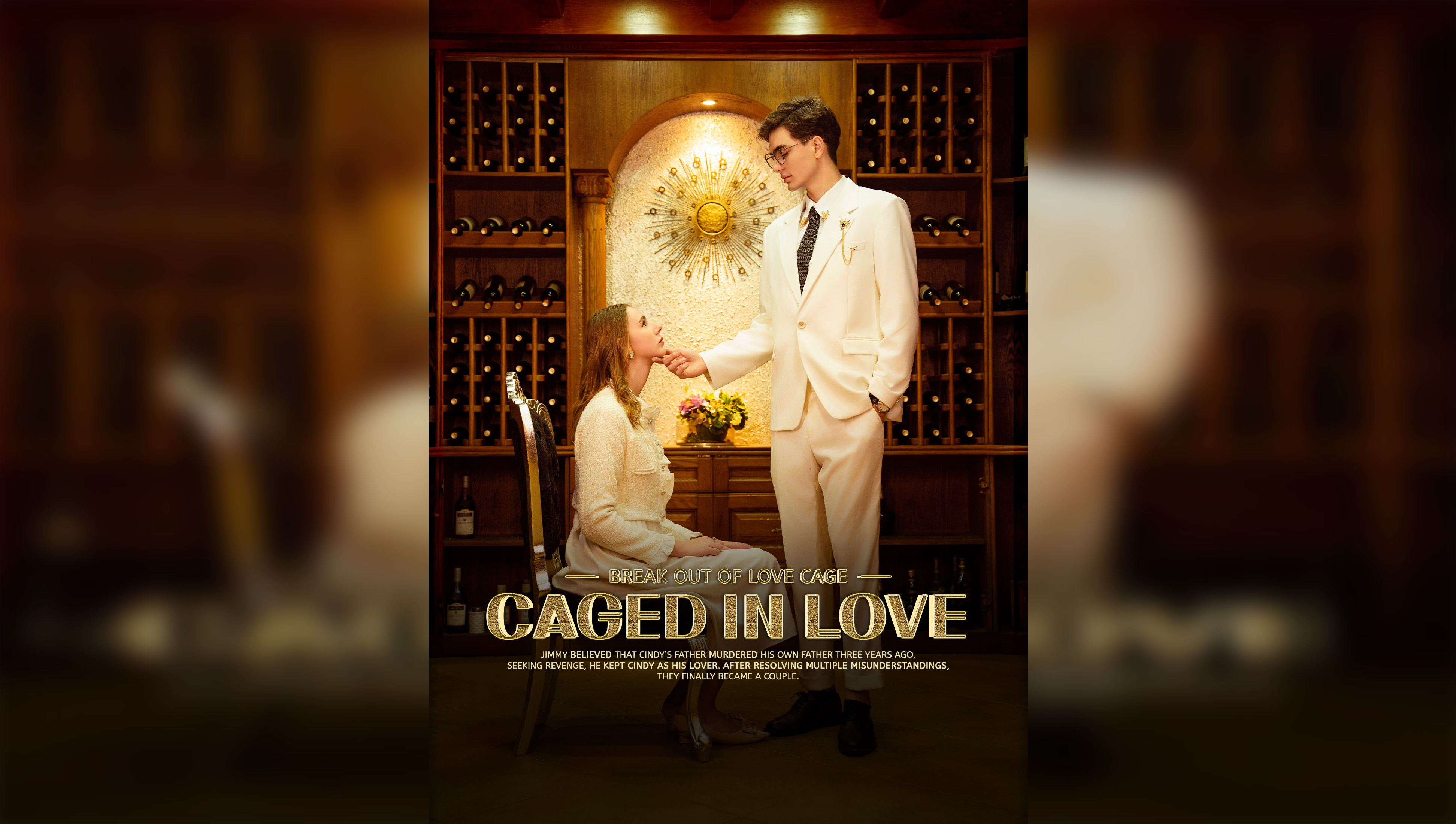 雀笼（英语版）