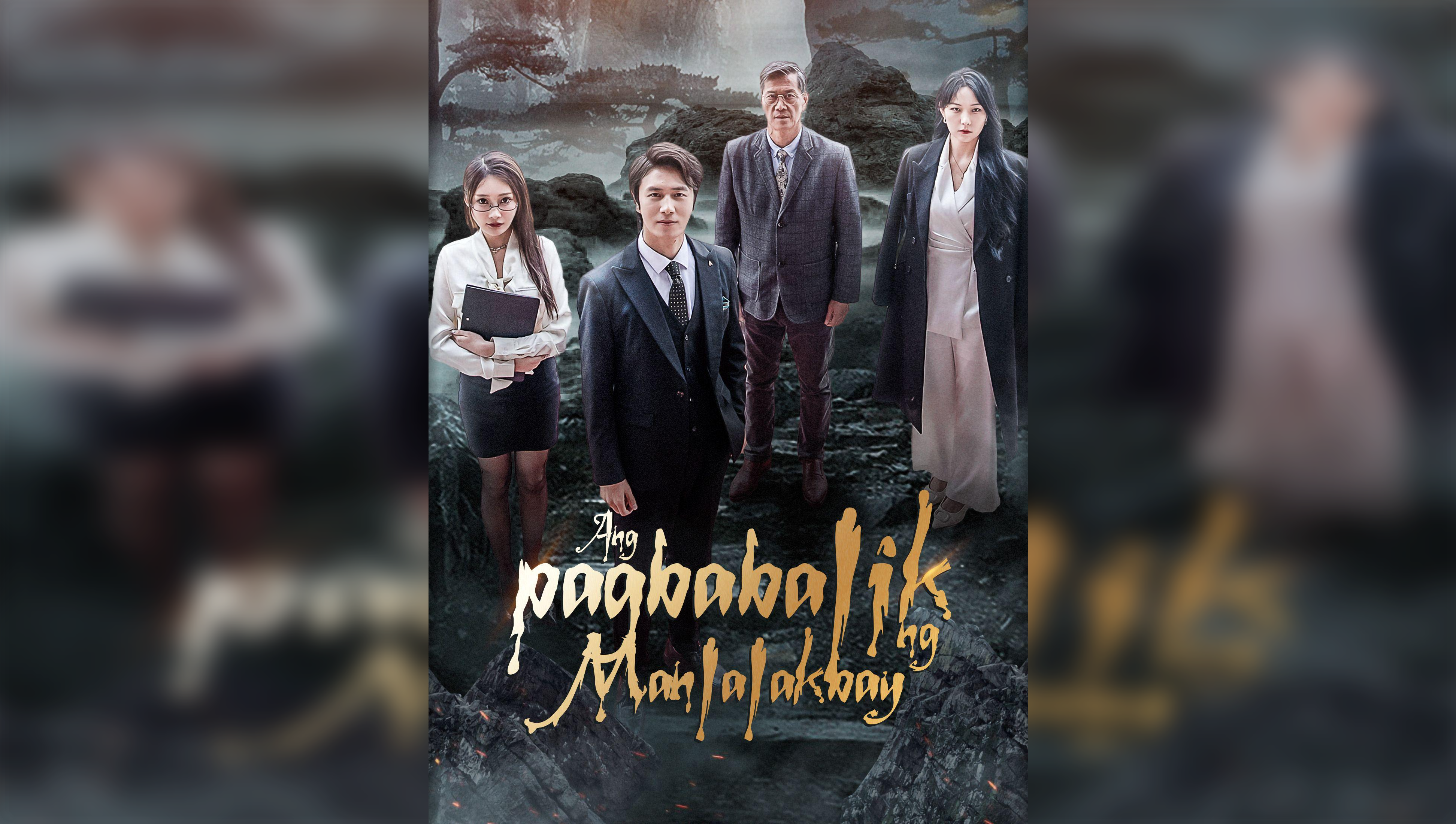 The traveler's return