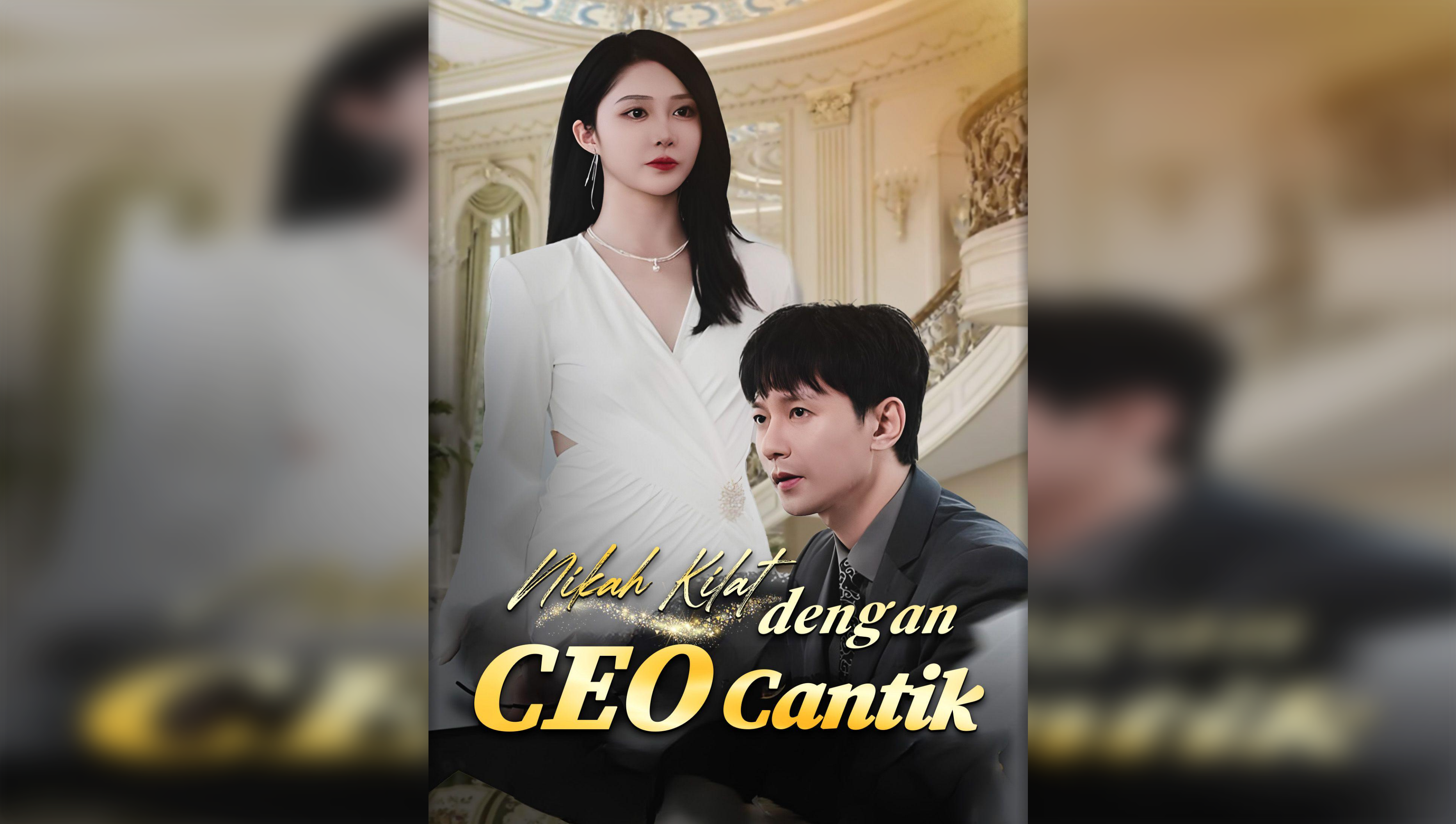 中年危机我闪婚美女总裁（印尼语版）