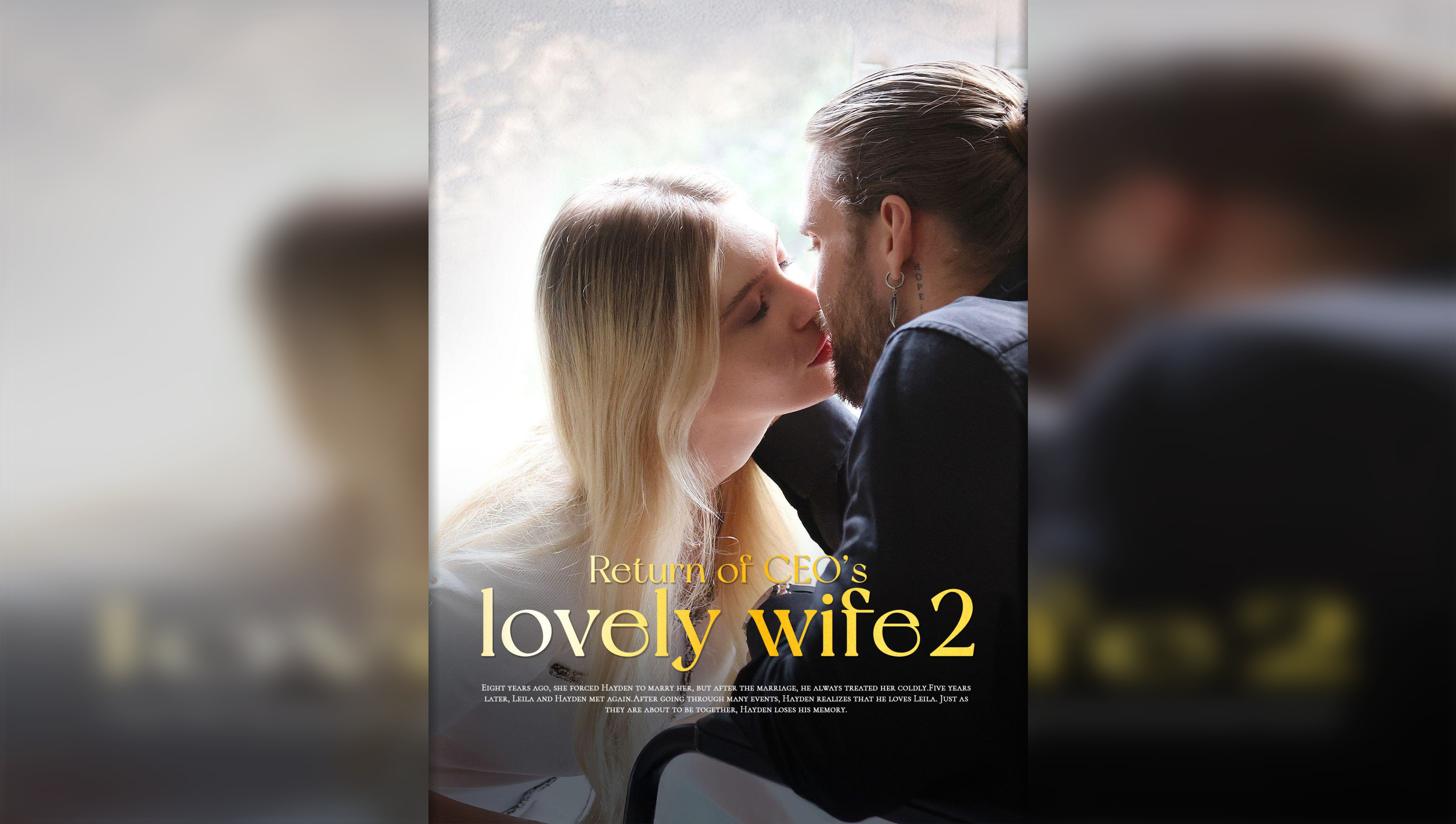 總裁的小嬌妻歸來 2（英語版）