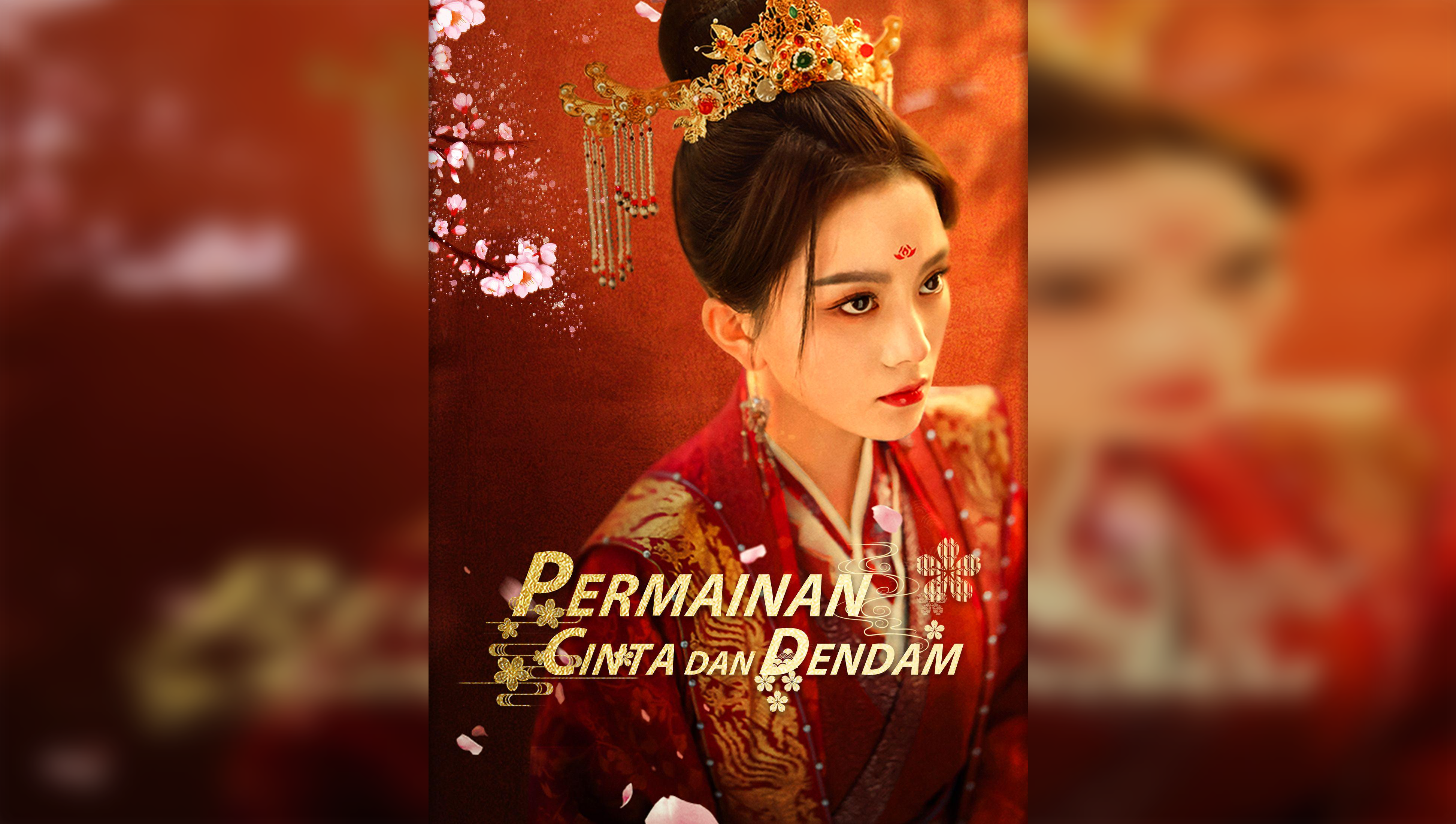 深宅进阶录（印尼语版）