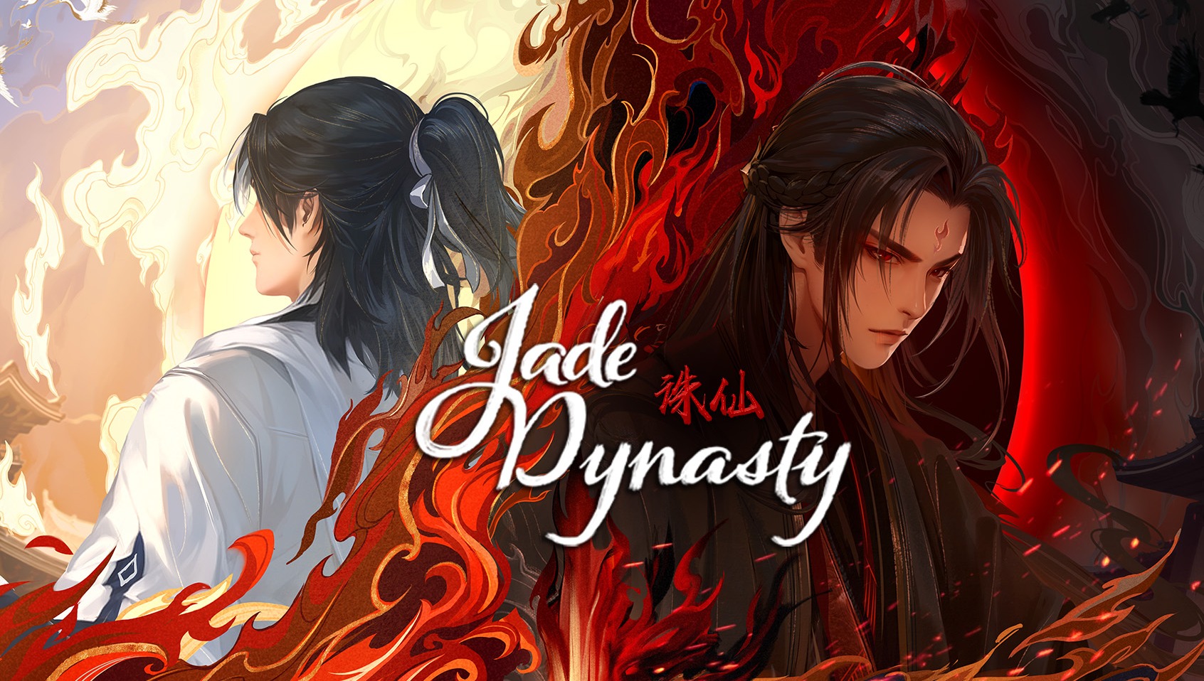 Watch the latest show Jade Dynasty Season 2 with English subtitles for free in Asiaflix