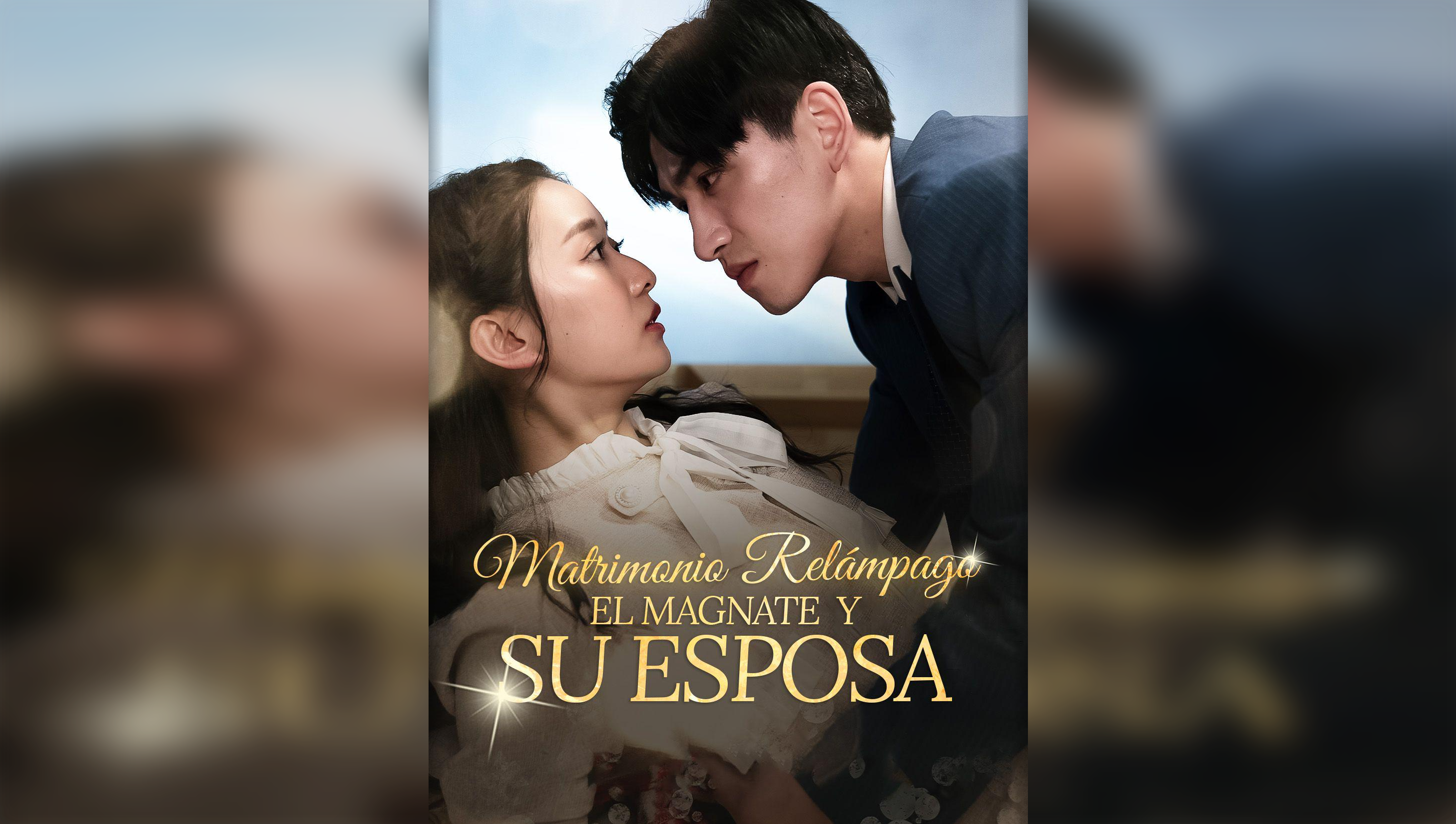 Lightning Marriage: The Magnate and His Wife(Spanish Ver.)
