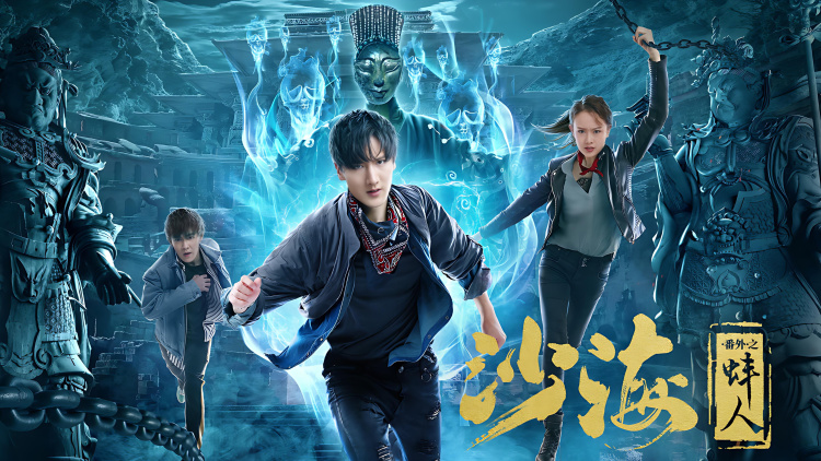 天降萌宝爸爸去哪儿了