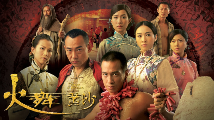 《凌天独尊》：宗门考核与锋芒初露