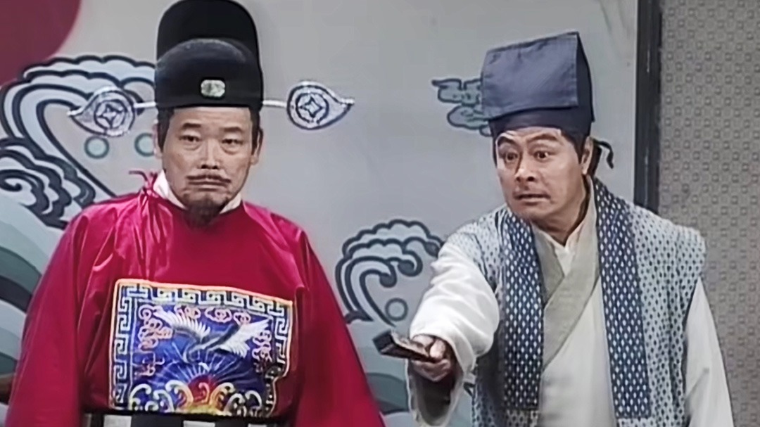 老爷升堂
