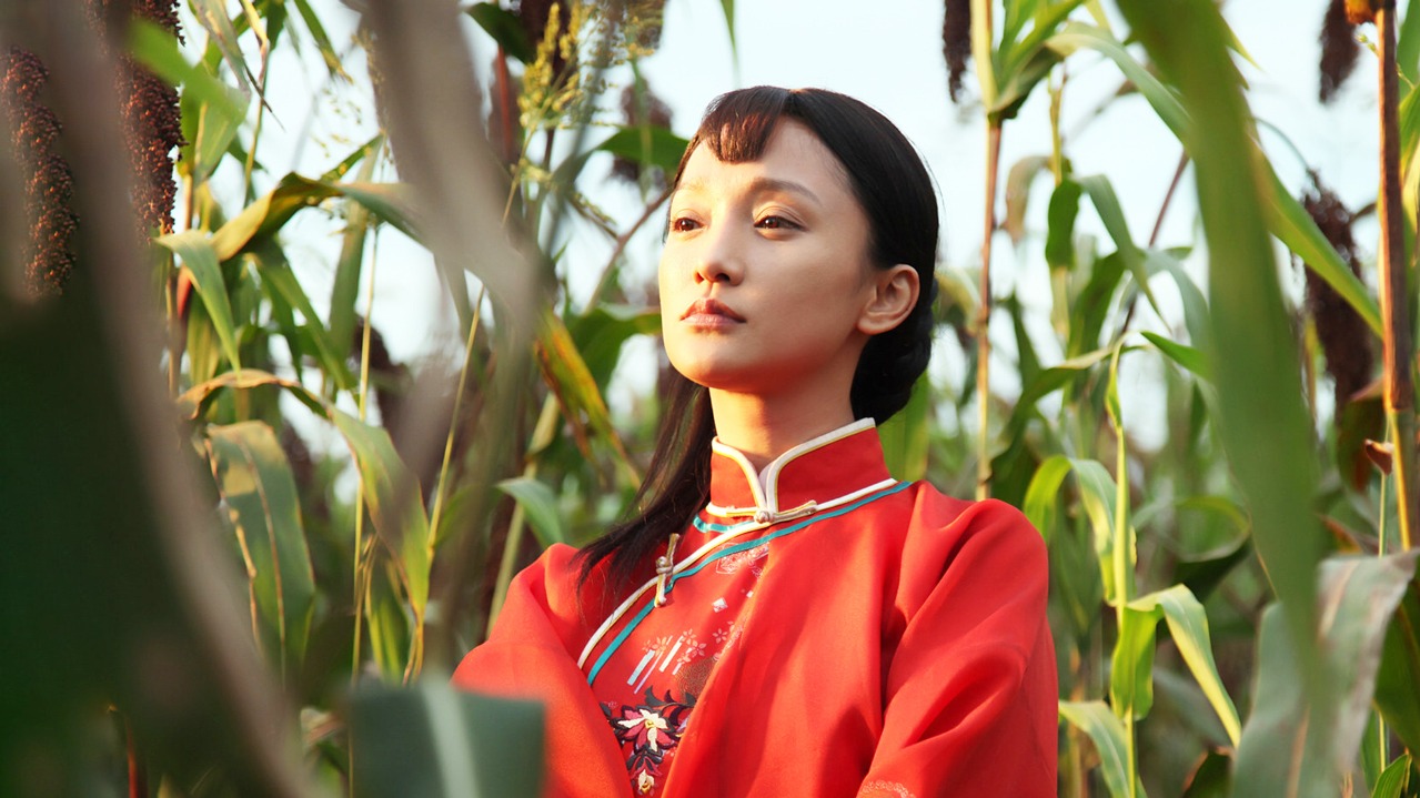 红高粱