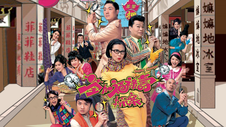 重生90之小姨驾到·融入90年代生活