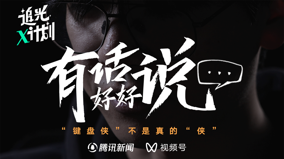 追光X计划 第1季-封面1