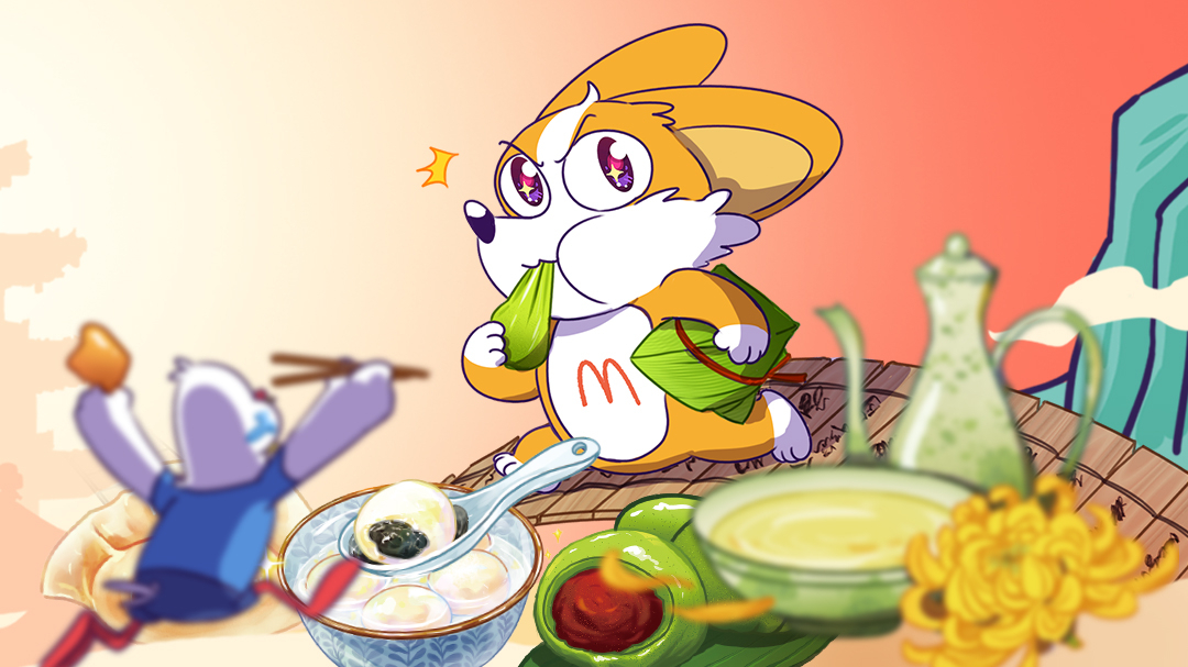 我是小魔：了不起！大中华美食奇遇记-封面1