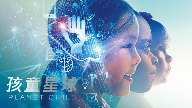 环太平洋黑色禁区第一季