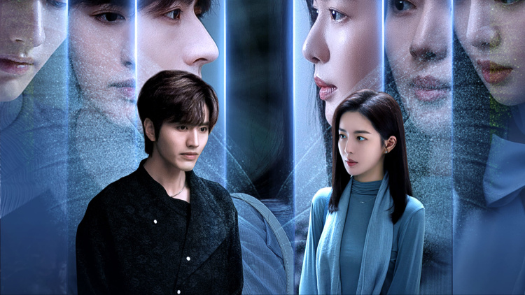 龙牙：友情与信任的考验