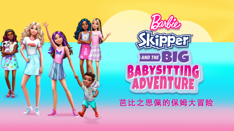 魔法纪录魔法少女小圆外传第二季觉醒前夜