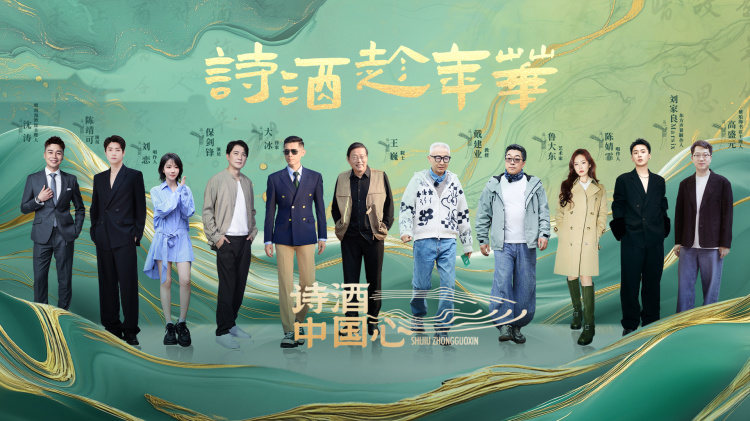 来自远方的星星