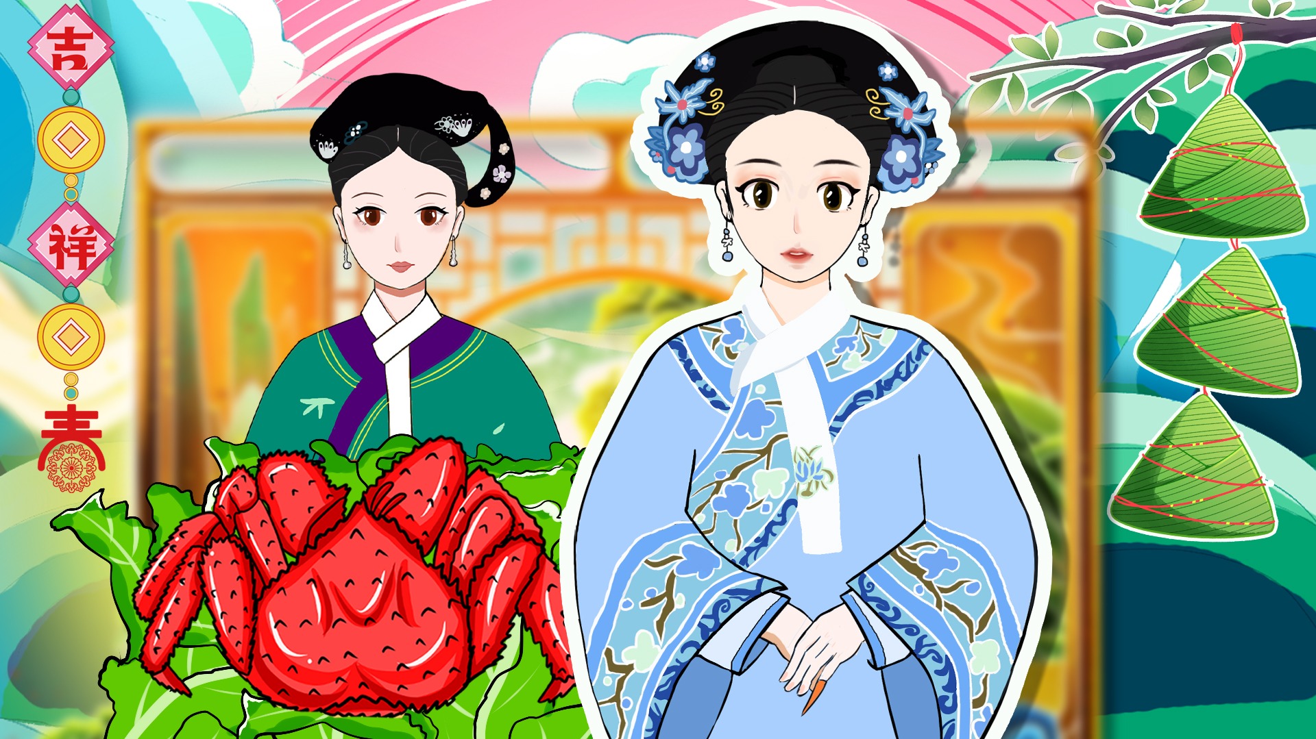 娘娘美食传-封面1