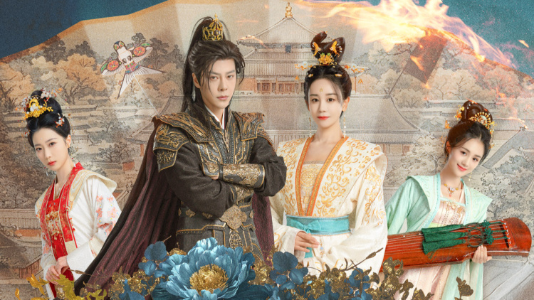 古代战场第三季