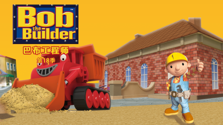 爱上北斗星男友