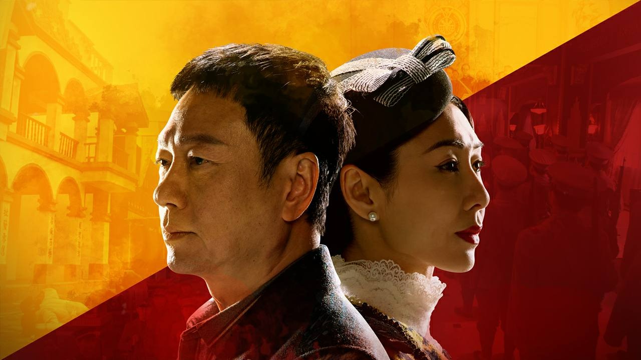 巾帼枭雄之悬崖[普通话版]-封面1