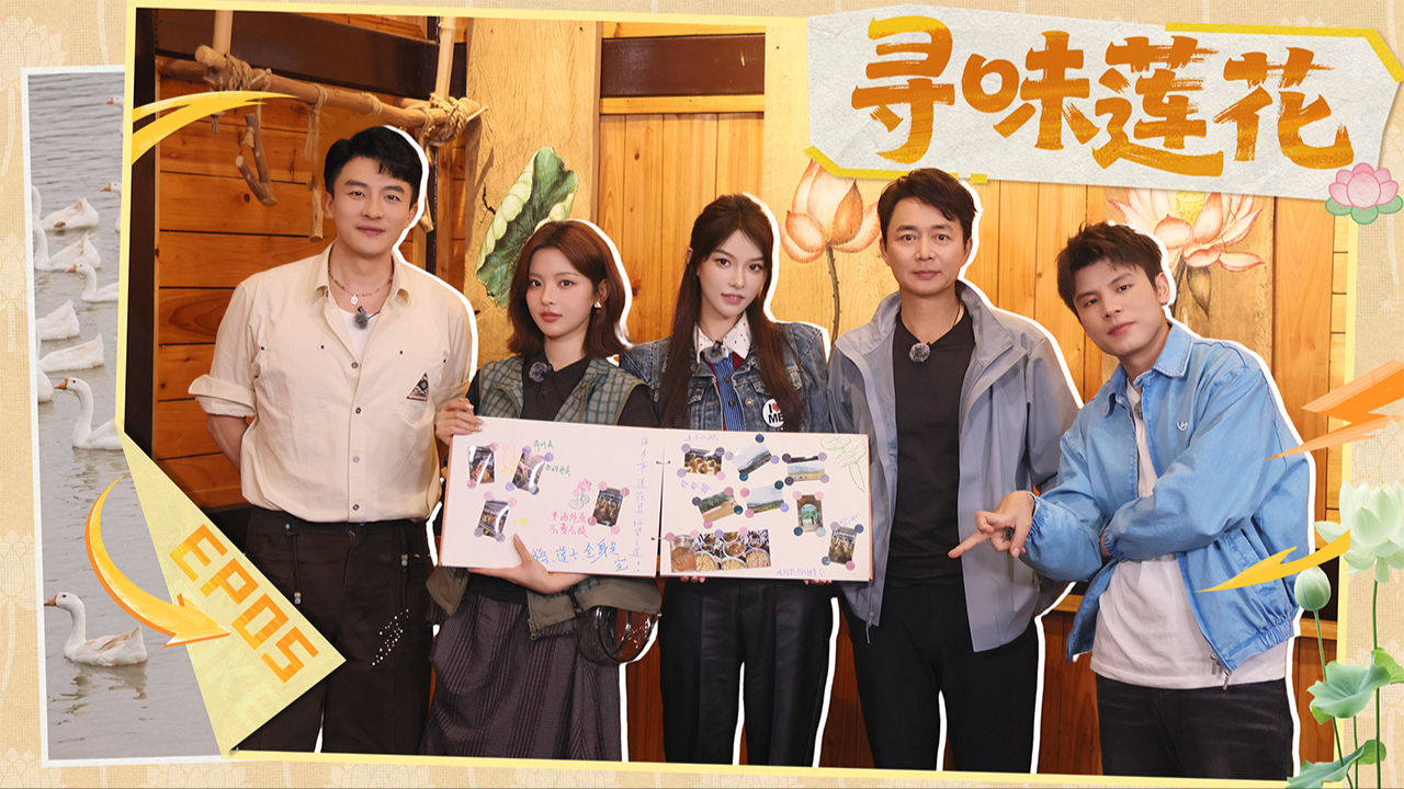 非来不可 第3季-封面1