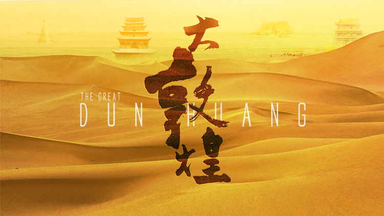 情起御龙归：风雨同舟，守护家国情怀