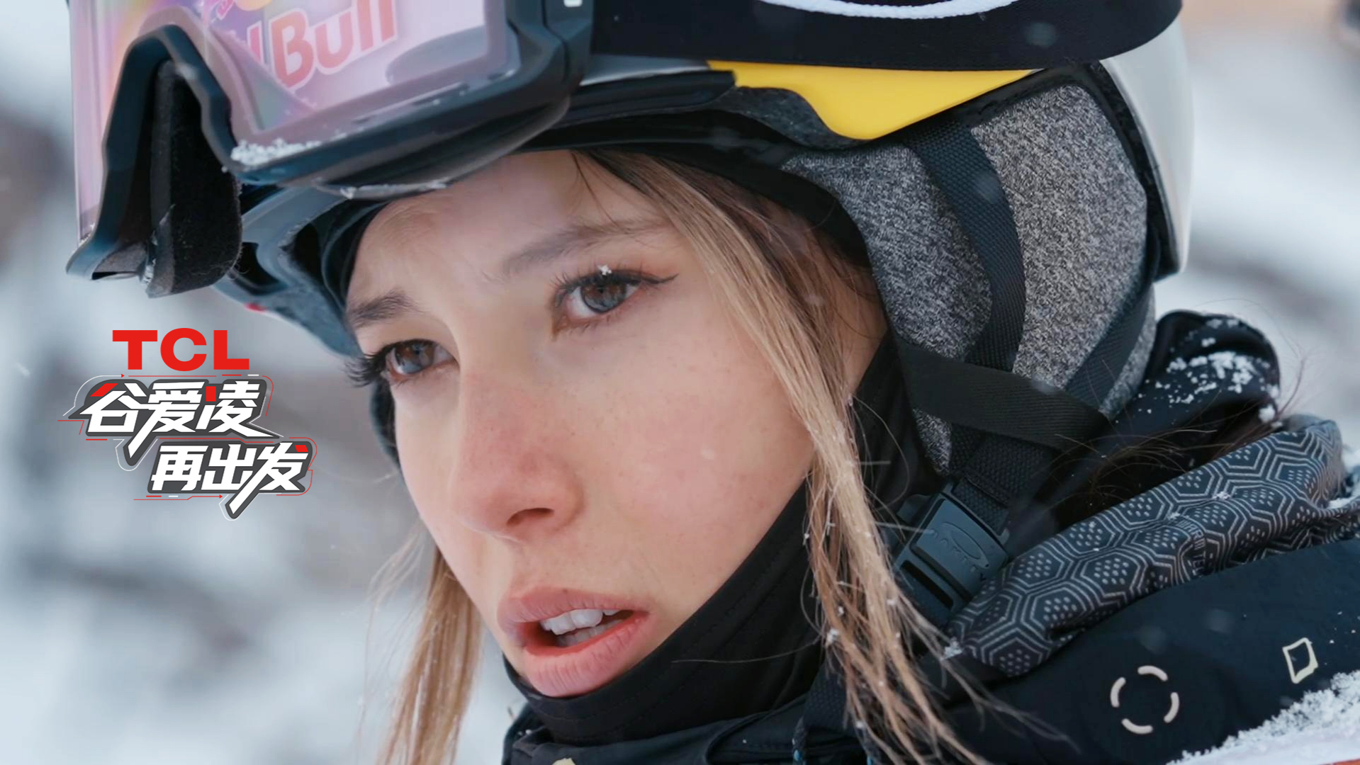 【谷爱凌：再出发】第3期：浴火重生！伤愈归来完成极限一跃-封面1