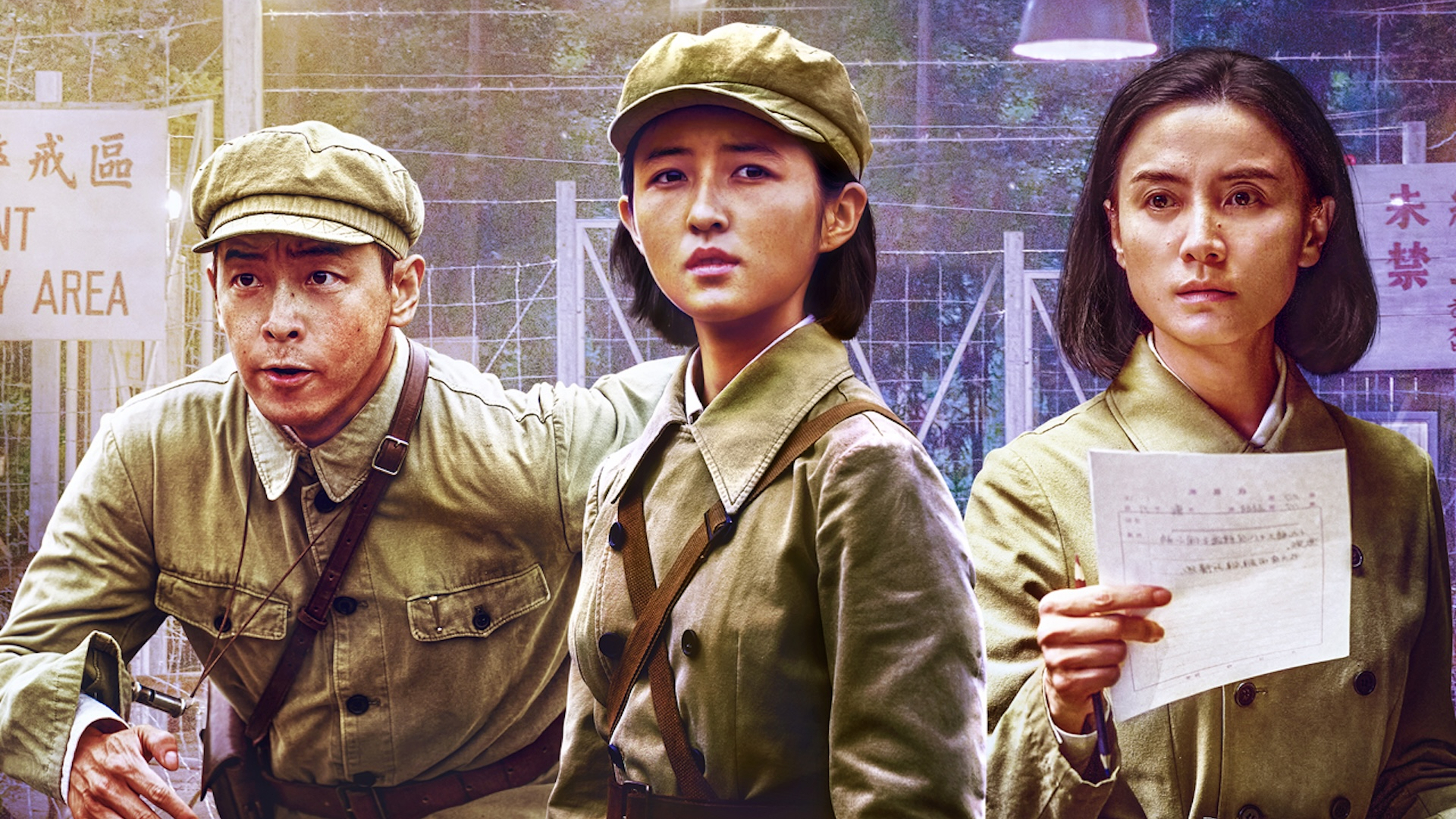 志愿军：浴血和平-封面7