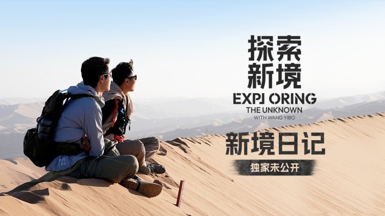 动感地带芒果卡无限X巡回演唱会广州站