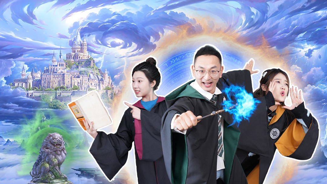 小志魔法学院-封面1