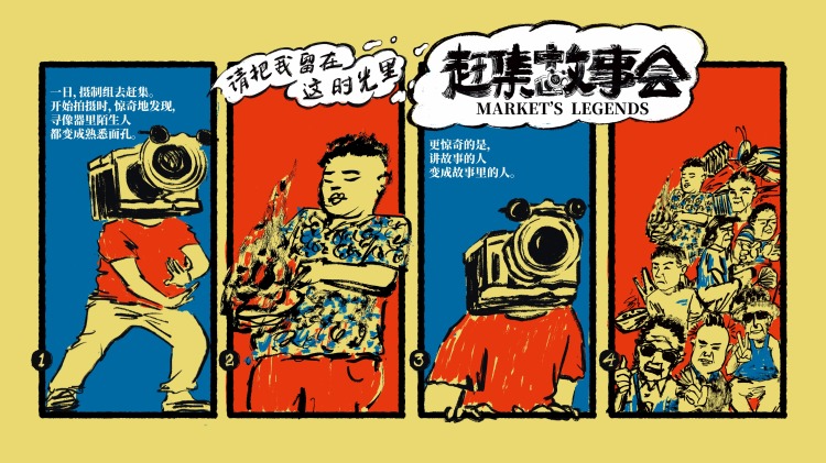 基地第三季·未来的希望