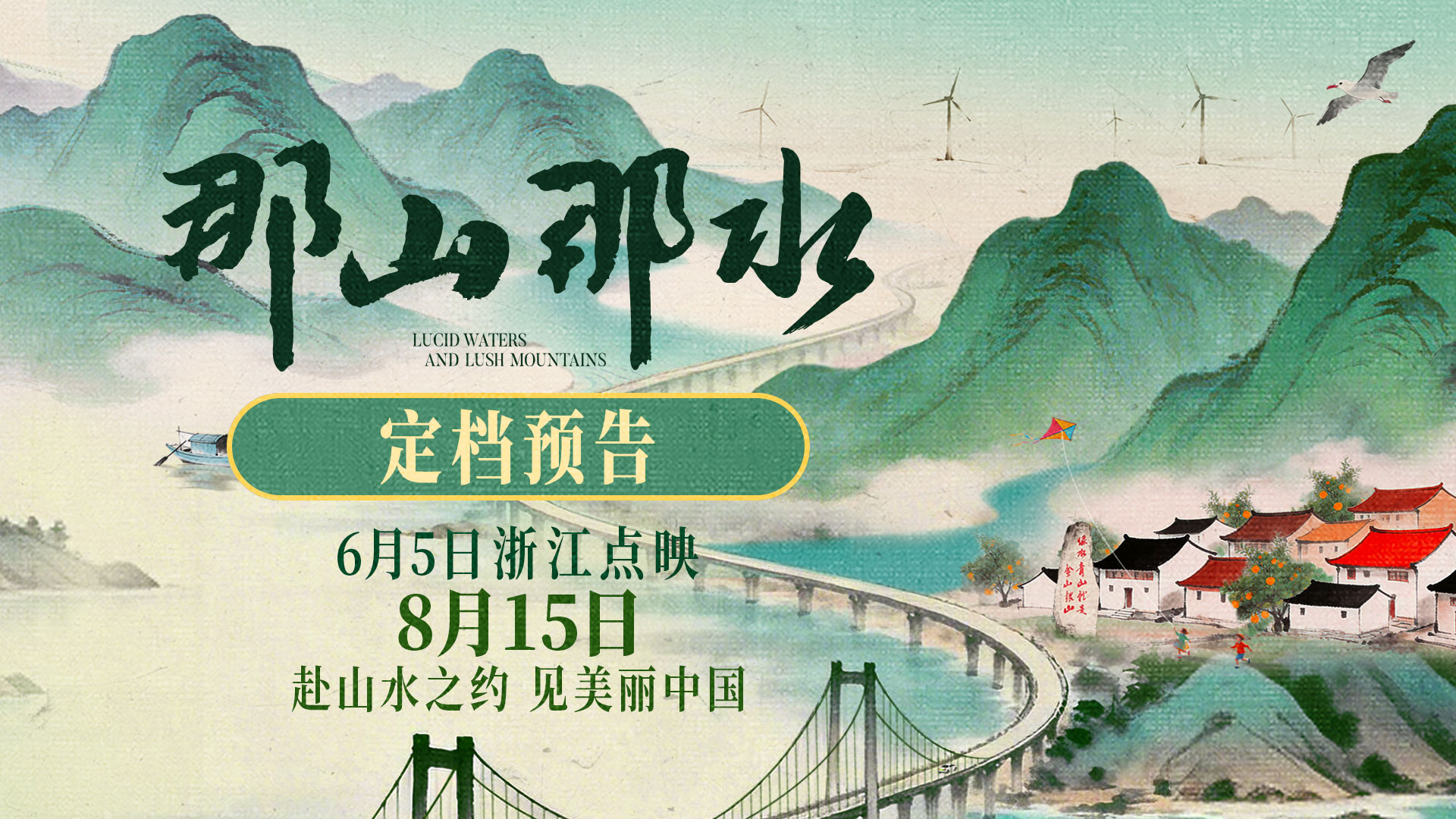 那山那水_宋小宝：我以为我二哥可以保护我的#发财日记#宋小宝#沙溢#搞笑#鹅滴神片_电影_高清完整版视频在线观看_腾讯视频