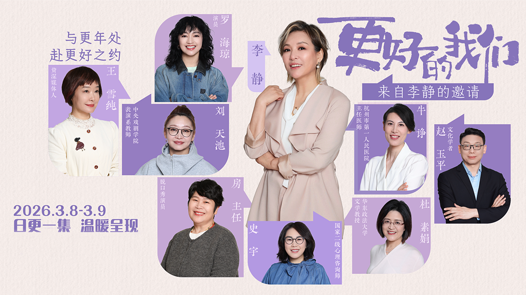 更好的我们-封面1