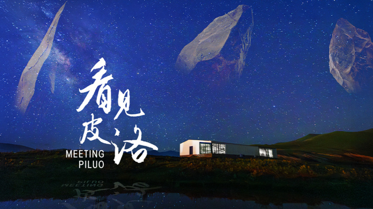 亚洲新声：多元文化的碰撞与融合