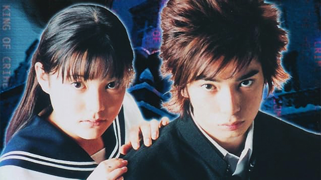 金田一少年事件簿3
