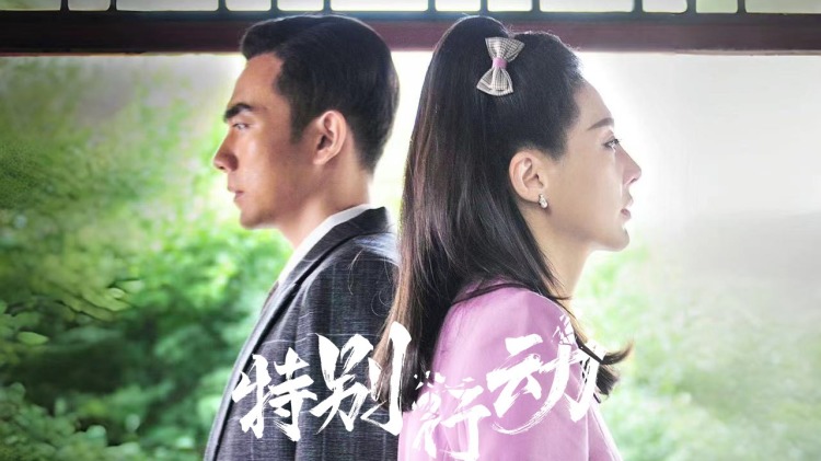 无声的证言第二十七季