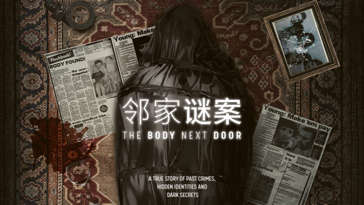 贤妻扶我青云志