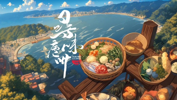 他与爱神同时降临