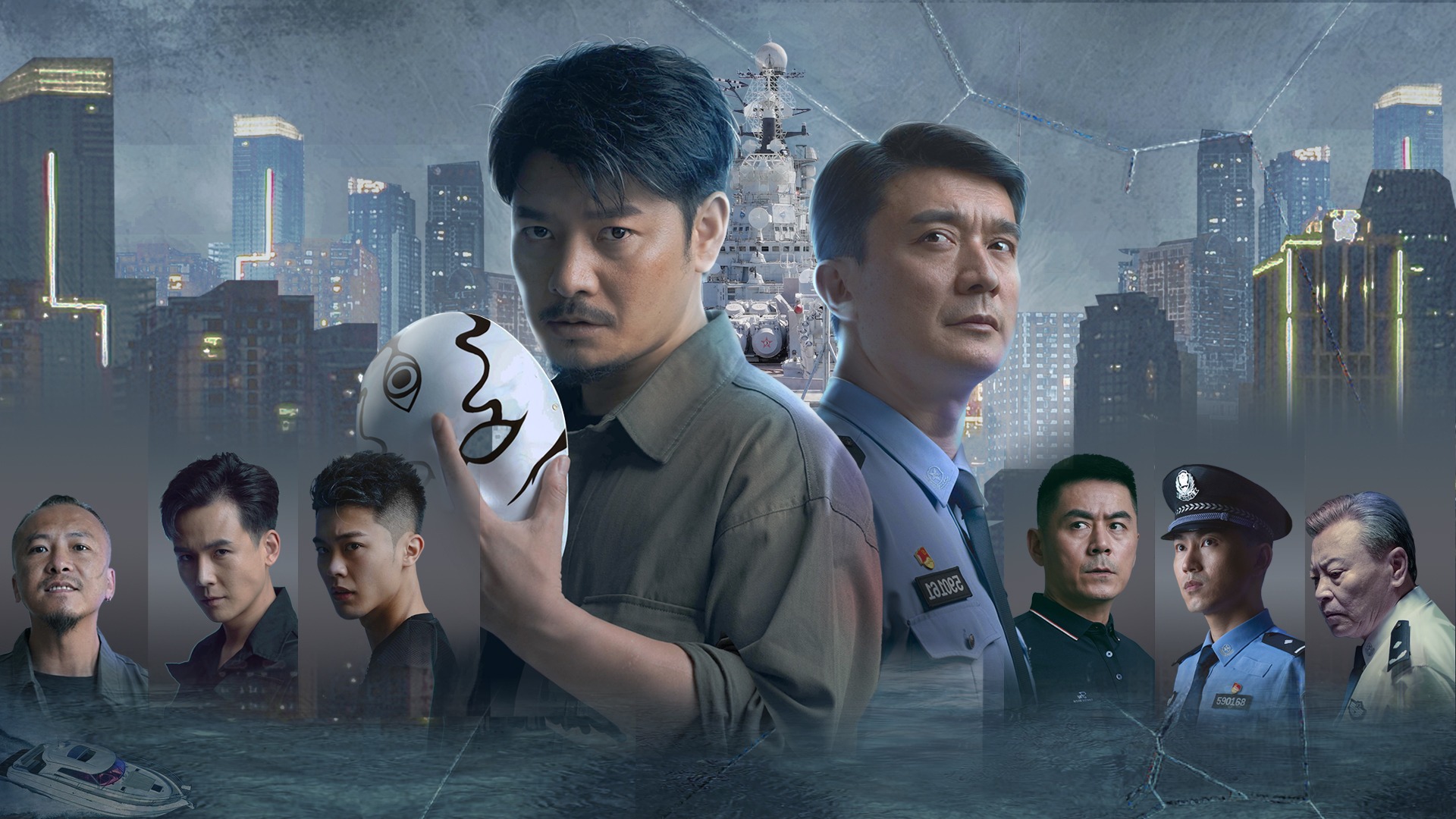 烈焰追击-封面2