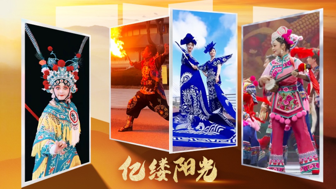 亿缕阳光 第4季-封面1