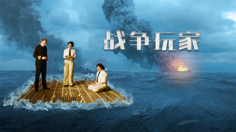 血浓于水抵万难