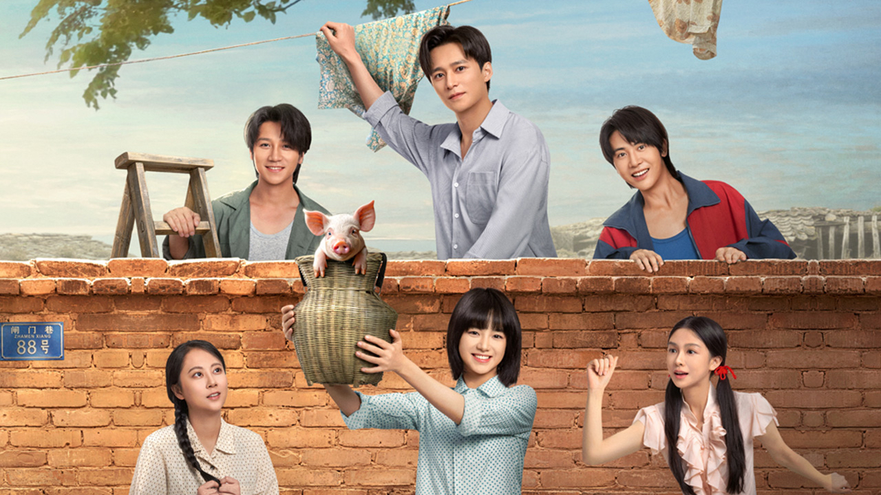 二八杠的夏天-封面2