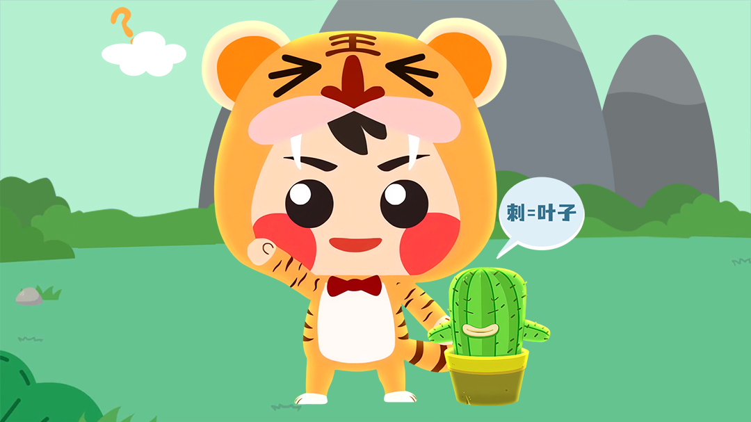 皮皮百科100问-封面1