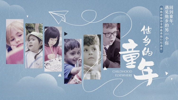 新生日记第二季