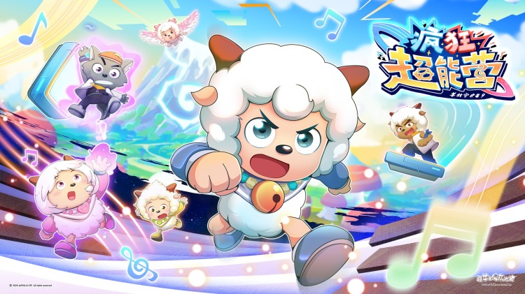 明天我依然爱你短剧版