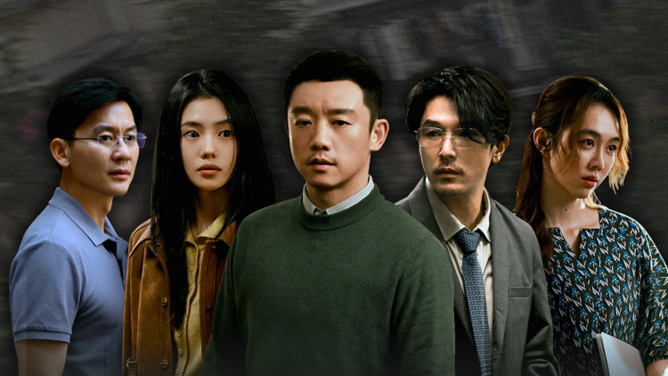 消失的人 海报