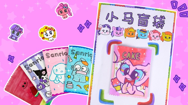 世界第一初恋求婚篇