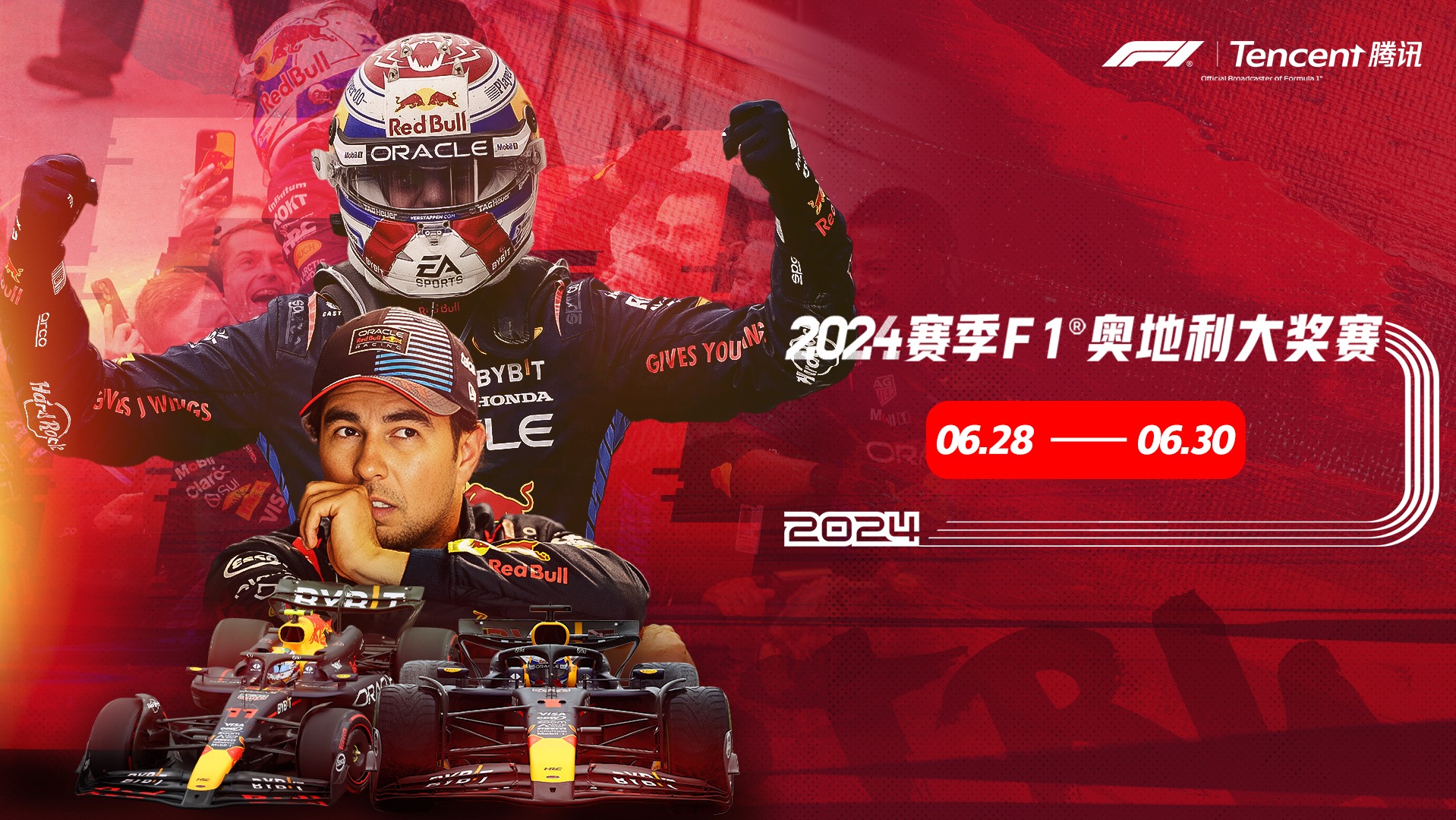 纵情F1_2024F1奥地利大奖赛排位赛_2024F1奥地利大奖赛排位赛_【采访】周冠宇：今天第一圈抓地力最好后来赛道温度提升但我并没找到更多 ...