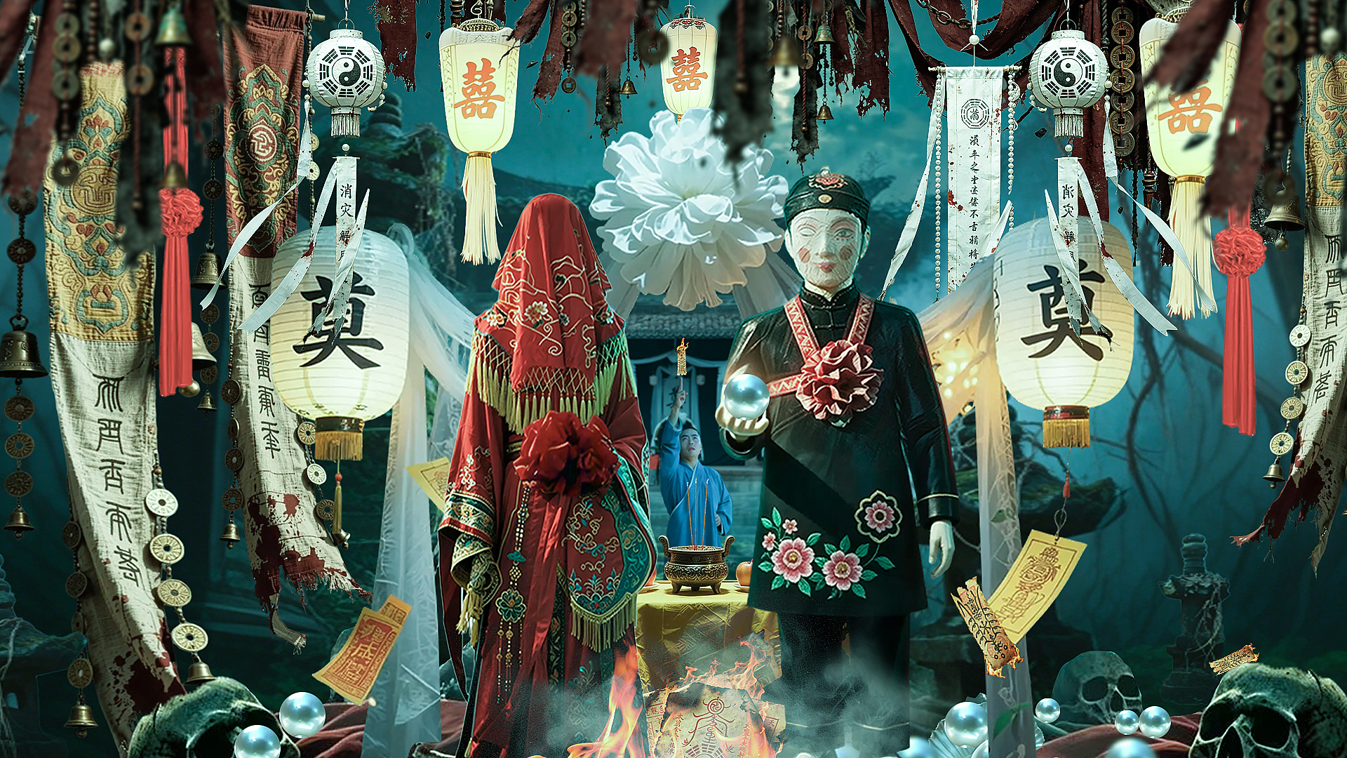 蚌家镇怪谈