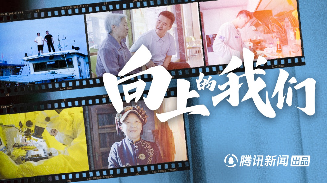 向上的我们-封面1