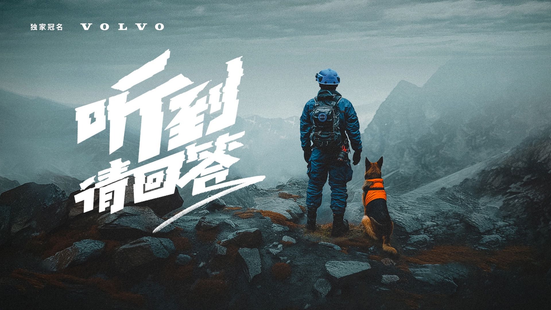 听到请回答-封面1