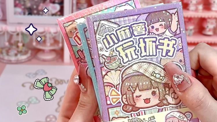 抓娃娃之女儿也要穷养——女儿的成长与转变